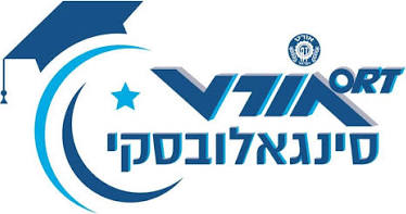 אורט סינגאלובסקי